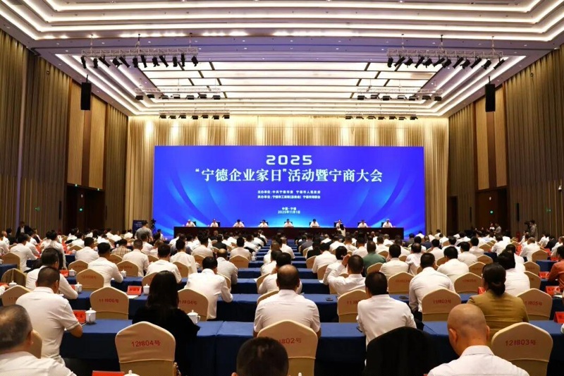 Sun Haiqing, fundador da Jiangsu Jutian Weighing Equipment Co., Ltd., foi convidado a participar do evento 