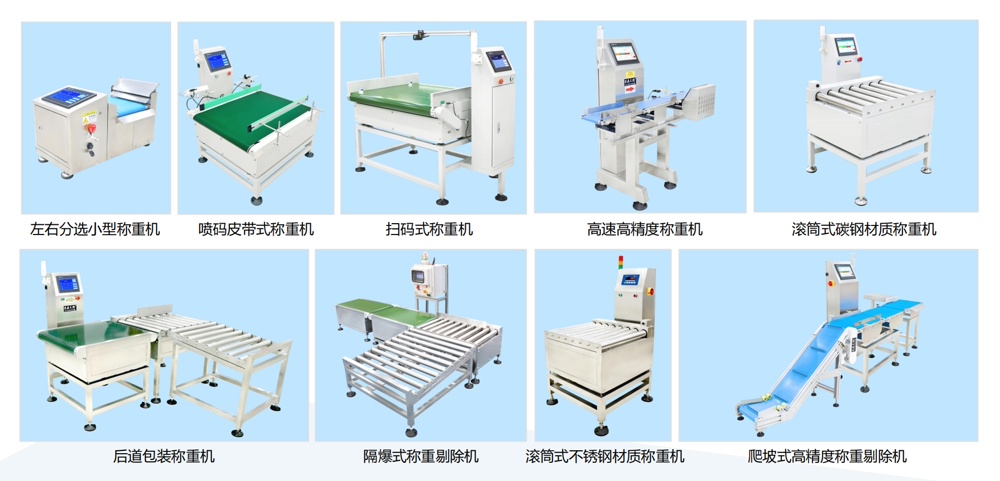 Jiangsu Jutian Weighing Equipment Co., Ltd. 